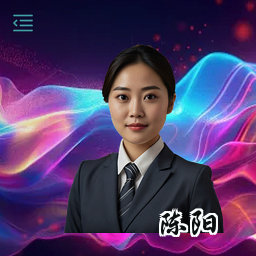 陈阳